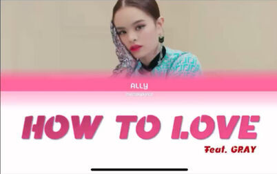 [图]How To Love-feat.GRAY泰国歌曲学唱