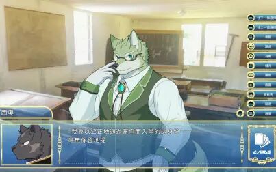 [图]O5 《欢迎来到骑士学院》Knights College 第2集