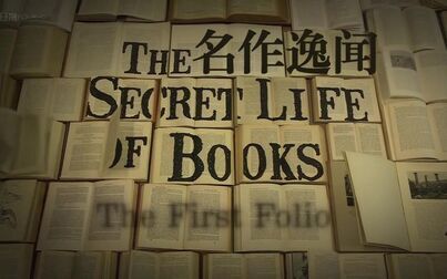 [图]名作逸闻.The.Secret.Life.of.Books.S01