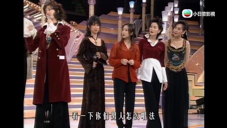 [图]1993年的TVB台庆大联唱