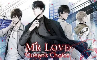 [图]恋与制作人英服Mr Love: Queen's Choice主线剧情(持续更新……)