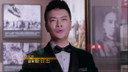 [图]不忘初心-庆祝中华人民共和国成立70周年优秀歌曲MV