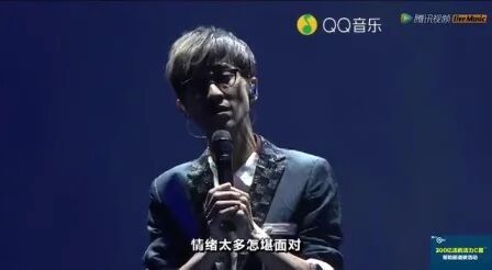 [图]周传雄-我的心太乱 (2015北京演唱会)(高清)