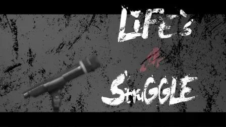 [图]vava·《life is a struggle》翻拍mv