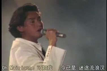 [图]永远的经典1994纯金金曲香港大球场演唱会