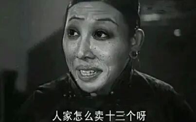 [图]【经典/伦理】姐姐妹妹站起来(1951)