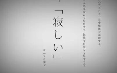 [图]【ふぉるて】被生命所厌恶。