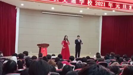 [图]元 旦 汇 演