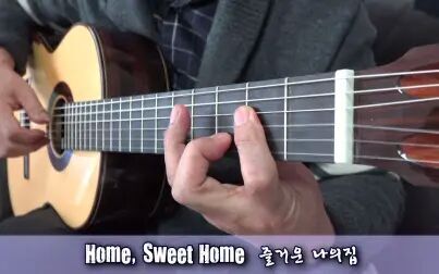 [图]甜蜜的家 Home, sweet Home | Dong-hwan Noh