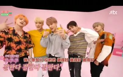 [图]NCT DREAM Idol Room 190723全场中字