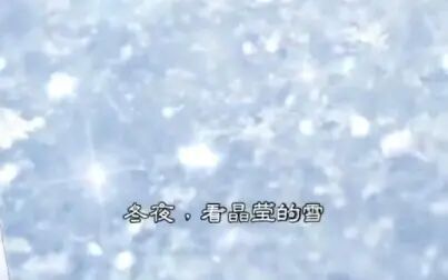 [图]图片集《雪的童话》