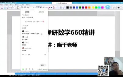 [图]2022考研数学 李永乐基础过关600题 【强烈推荐】