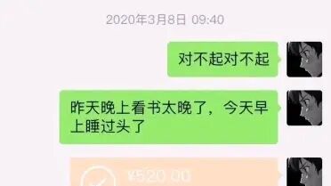 [图]舔狗的日常