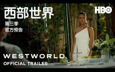 [图]西部世界 第三季 Westworld Season 3 (2020) 双语字幕预告片2