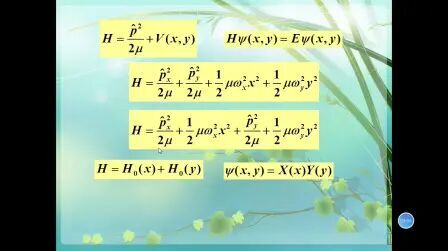 [图]量子力学习题课