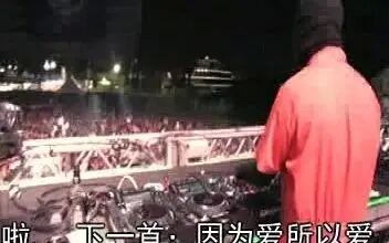 [图]010 mc喊麦 中文慢摇串烧 dj【精选抖音热门流行歌曲】mc喊麦