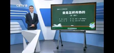 [图]五年级上册科学