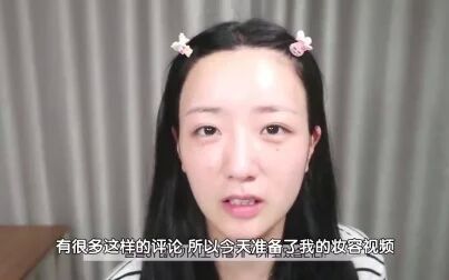 [图]Apink成员普美在个人YouTube频道上更新了自己的日常妆容