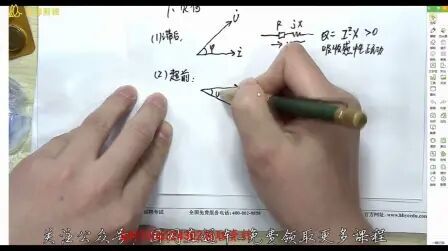 [图]其他工学电力系统基础_3