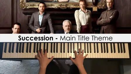 [图]Succession - Main Title Theme (Piano Cover)