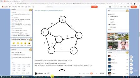 [图]用草蟒语言求解货郎担或旅行推销员问题