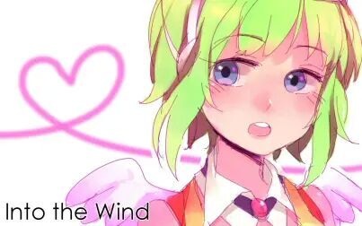 [图]【Gumi English 原创】Into the Wind