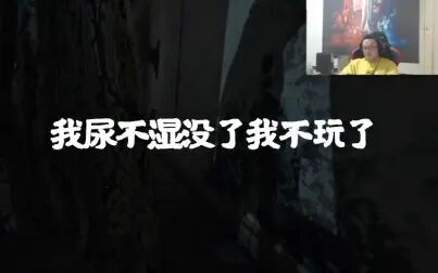 [图]【异灵术的老年人活动】20.3.1 层层恐惧-Layers of Fear