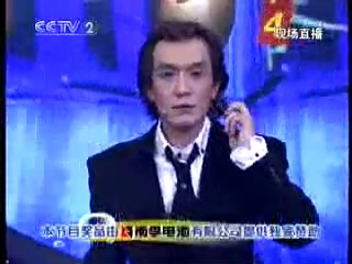 [图]【2006梦想中国】李咏砸金蛋