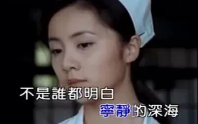 [图]黄磊《我想我是海》MV 女主是孙莉 好漂亮