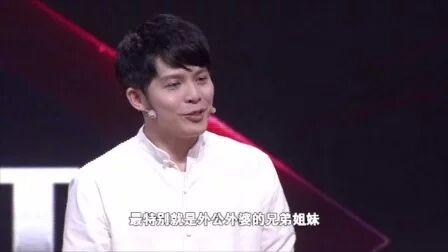 [图]【世界听我说】171127马来西亚国民男友亲述自己的华人记忆