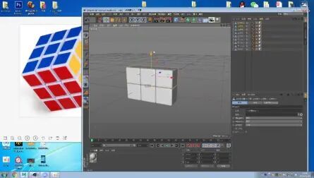 [图]C4D魔方快速版