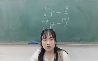 [图]汉语教学