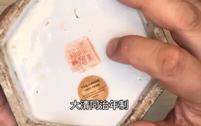 [图]以一款清同治的五彩无双谱六棱帽筒瓷器为例聊聊瓷器和收藏