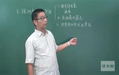 [图]物理高中选修3-5