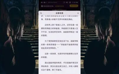 [图][湖间别墅谋杀案]欢乐异能相声剧本杀