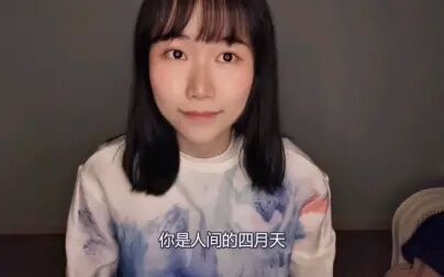 [图]为你小读 | 《你是人间四月天》林徽因