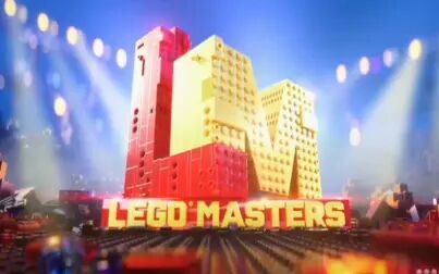 [图]【中字】澳洲版乐高大师 第1期 / Lego Masters Australia S1E1