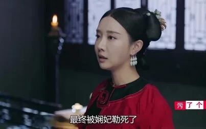 [图]延禧攻略:嘉嫔妹妹上线!皇上立马冷落璎珞,连翻三天她的牌子