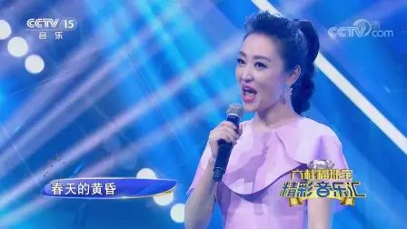 [图][精彩音乐汇]歌曲《梦里水乡》_演唱-周旋