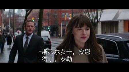 [图]五十度 Fifty Shades Darker