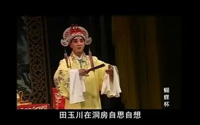 [图]蝴蝶杯 李建清