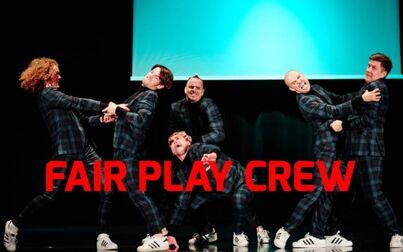 [图]波兰喜剧舞蹈团——Fair play crew(公平竞争组合)合集(部分)