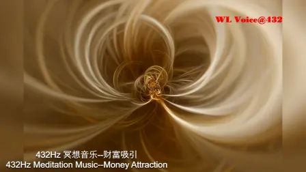 [图]432Hz冥想音乐--财富吸引 432Hz Meditation Music--Money Attraction