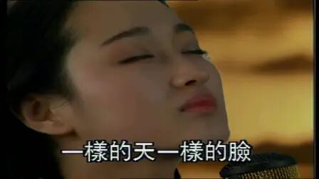 [图]杨钰莹金曲MTV( 广州新时代版)