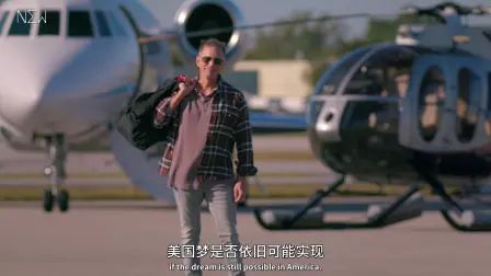 [图]隐姓亿万富翁.Undercover.Billionaire.S01E01.1080p