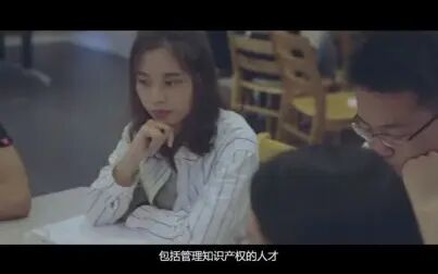 [图]浙江工业大学-法学院-知识产权专业