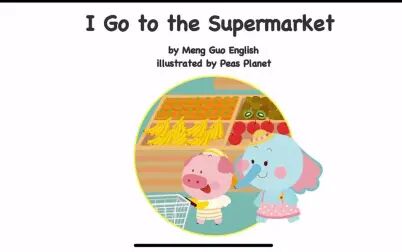 [图](English story)I go to the supermarket Book for kids 幼儿英语绘本