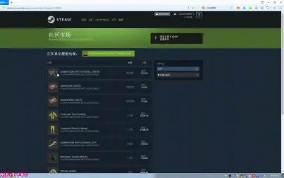 [图]教大家怎么在Steam上面不花钱就能购买游戏,怎么赚钱!