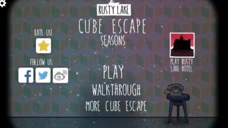 [图]LC阁下《Cube Escape:Seasons》锈湖系列2