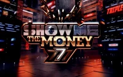 [图][SMTM777]Show Me The Money 777 EP0.本期预告第一波~~ 下月7日...